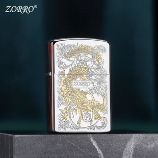 ZORRO���_�¿�ú�ʹ��C���L�pɫ�Ʋ������~�ߙn����Y��������