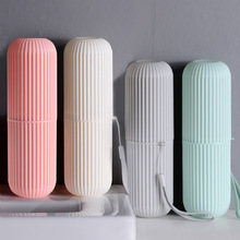 竖条纹洗漱杯带盖便携式旅行牙刷盒套装 牙膏牙刷筒收纳盒漱口杯