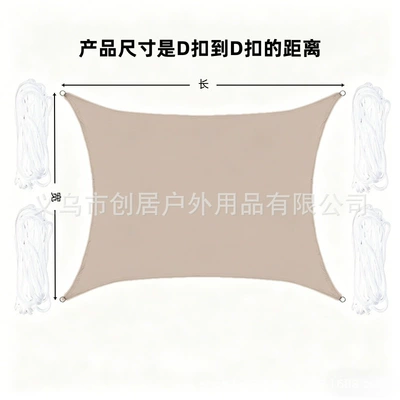 Avtomobil yan çətirləri: Rain Cover - khaki-color-2-x-2m