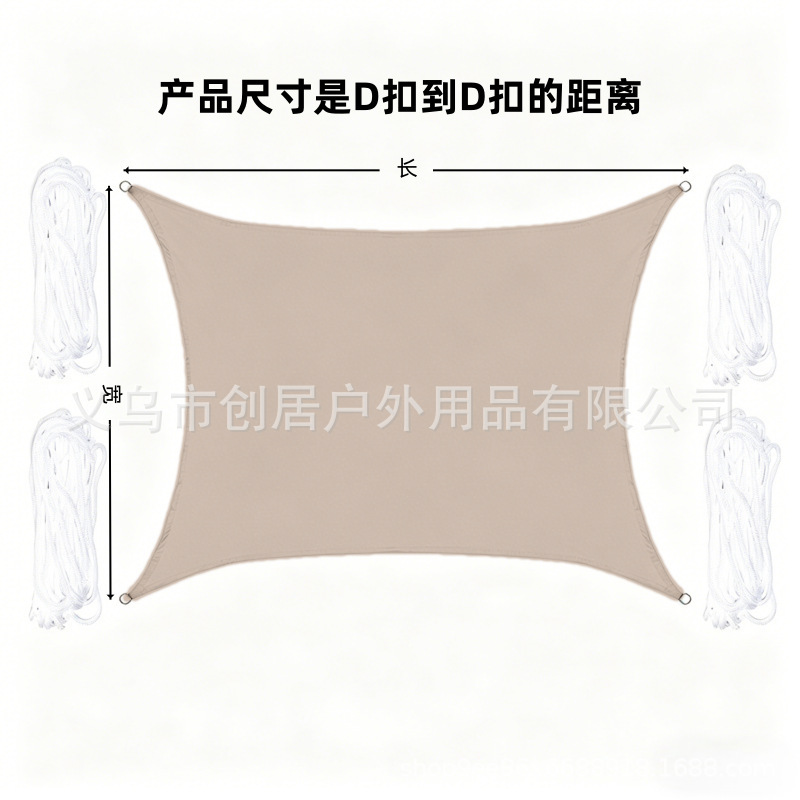 Khaki-colored sunshade fabric with four-corner triangular Oxford cloth for outdoor canopy, courtyard, garden, sun and rain protection Khaki-colored sunshade fabric with four-corner triangular Oxford cloth for outdoor canopy, courtyard, garden, sun and rain protection