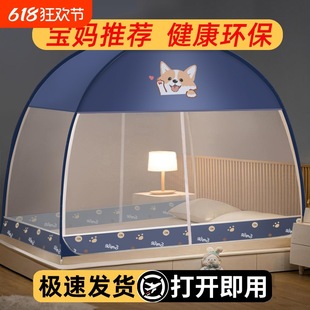 Mongolian Yurt Mosquito Net for Home Use 2025 New Model, No Installation Required, Full-Cover Anti-Fall Patterned Net, Children's Bed Tent, Foldable