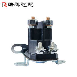 电磁开关 农用车开关 拖拉机 启动开关 割草机 磁力开关 33-341