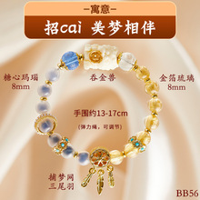 捕梦网手串女款小狐狸正品批发 北京寺庙半糖玛瑙金箔琉璃手串