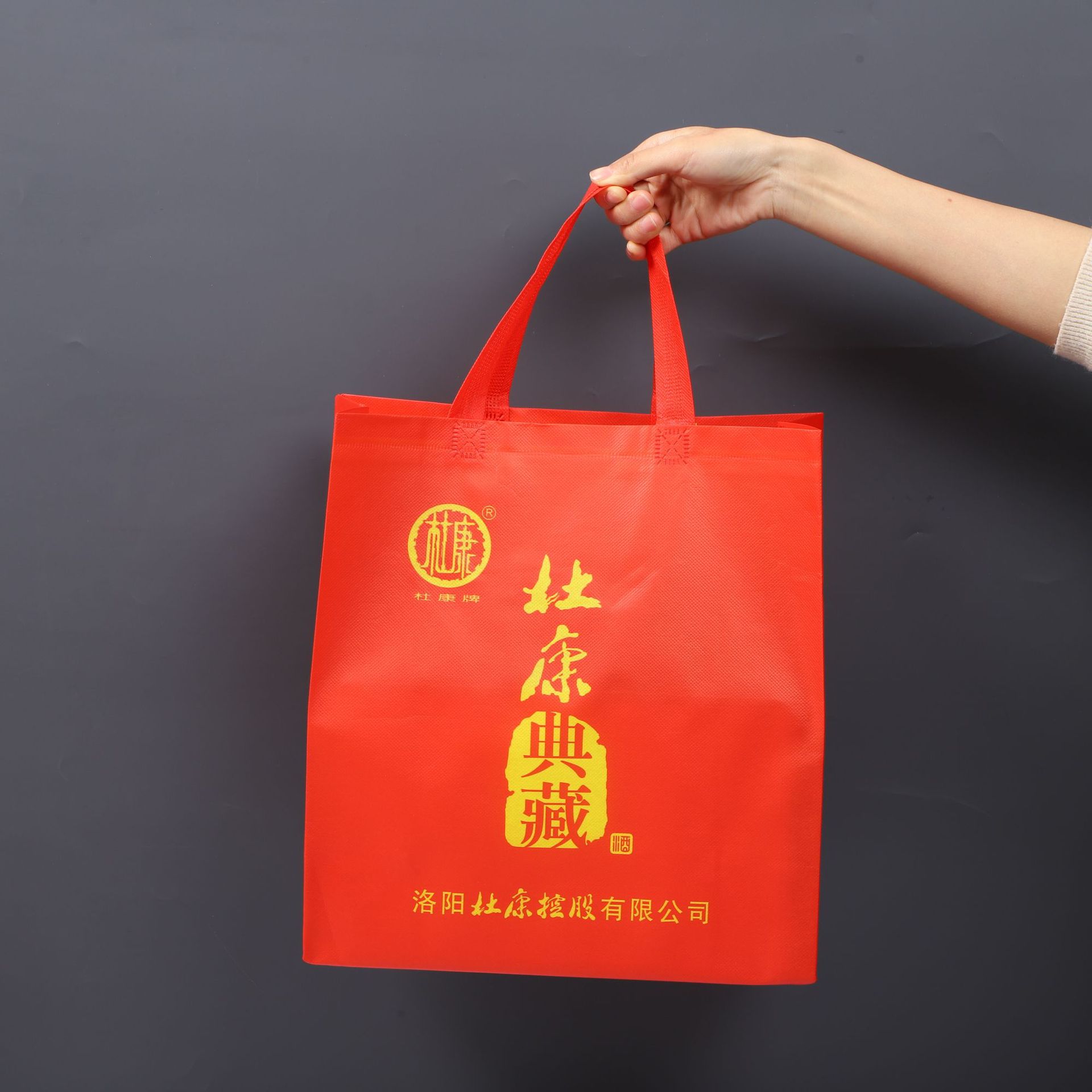 定货酒袋手提袋 覆膜无纺布袋白酒礼品袋 节日过年红色袋子印字