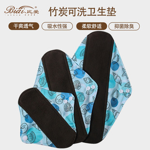 Spliced bamboo charcoal sanitary pad washable sanitary napkin breathable leak-proof dual-purpose aunt towel pad cross-border manufacturers wholesale