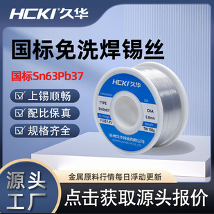 Sn63Pb37 ���a�z6337 ���U�a�������cșо���S��ُ�����S�ҬF؛