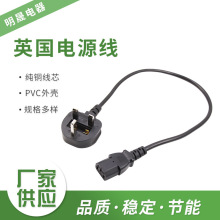 ӢҎ�Դ��ӢʽƷ��βBS���^��Ӣ����X�����Դ�B�Ӿ�C13ĸ��