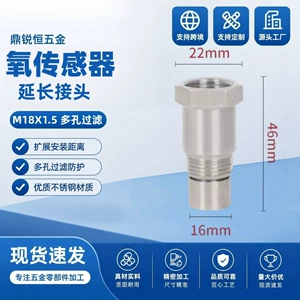 M18X1.5 threaded oxygen sensor curved cutout nut plug 304 stainless steel auto parts catalytic converter