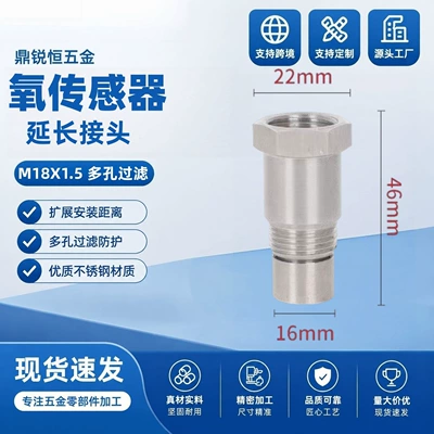 M18X1.5 threaded oxygen sensor Automotive Sensors