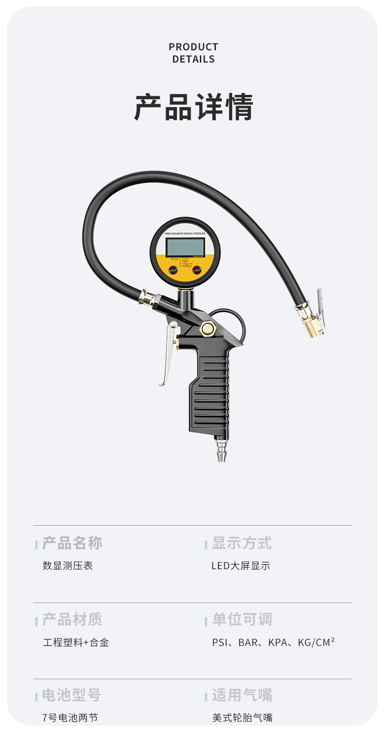铜头黑色电子表_08.jpg