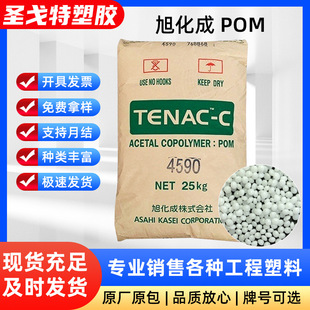 POM �ձ� �񻯳� 4590 �߹�� �߿��_�߄��� ��ĥ ���W��ˮ������