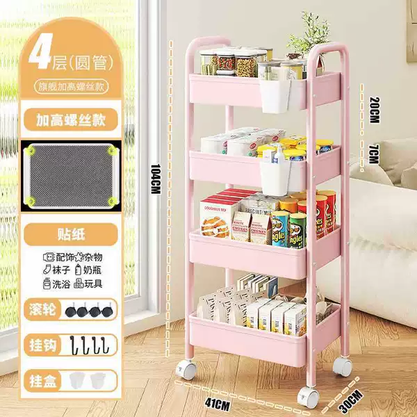 .4-layer flagship extra height powder [sticker + hook? hanging bucket * 2] does not rust