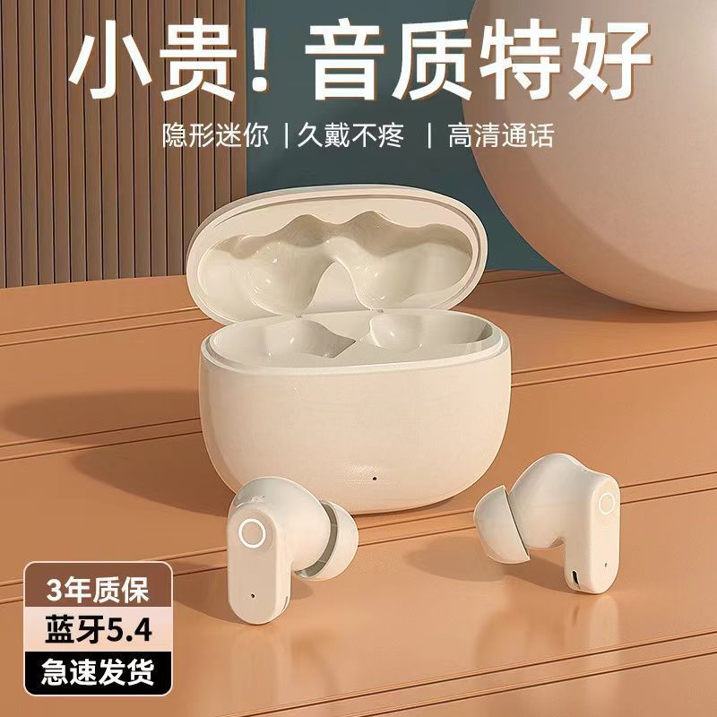 Q1 German Voice of Berlin 2025 New Wireless Bluetooth Headphones with Noise Reduction, High Sound Quality, Good Appearance, Suitable for Sports, Long Battery Life