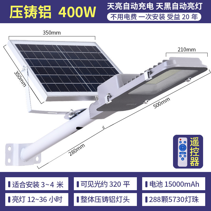 고휘도 가로등 칫솔 + 500w288 비즈