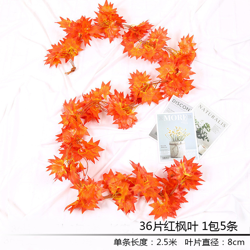仿真红枫叶藤条挂墙装饰花塑料假花缠绕空调管道遮挡吊顶缠绕藤蔓|undefined