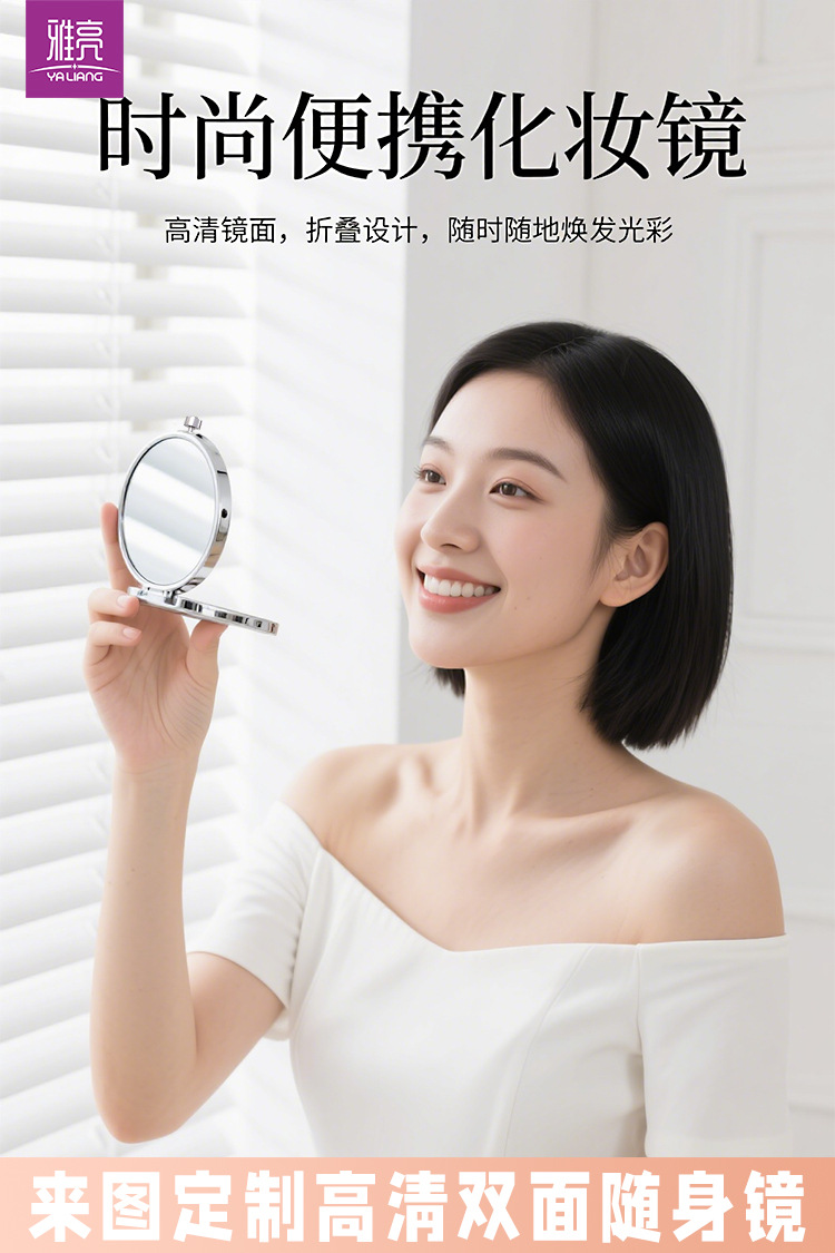 多款金属弹镜定制详情页_01