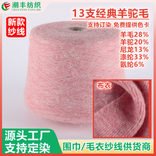 1/13NM�������ë���� ��ë�����켏 �������ﶬᘿ����׼���ë��