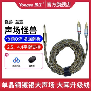 7N�ξ��~��y�m��ɭ������HD650 HD660S HD600 4.4mmƽ�⾀���C��