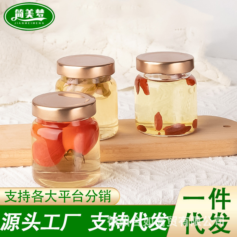 Mini sealed glass jar storage jar green plum wine sealed food grade…