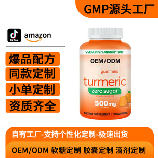 ���S��ܛ��TURMERIC�羳OEMܛ��0�Ǹߺ������S��ֲ����ȡ��ʳܛ��