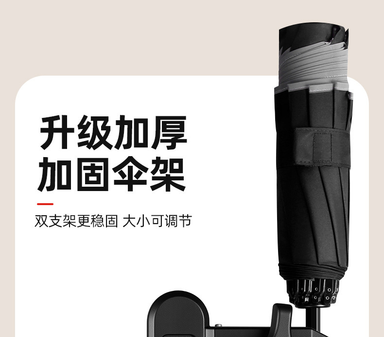 電動自転車 傘スタンド 伸縮