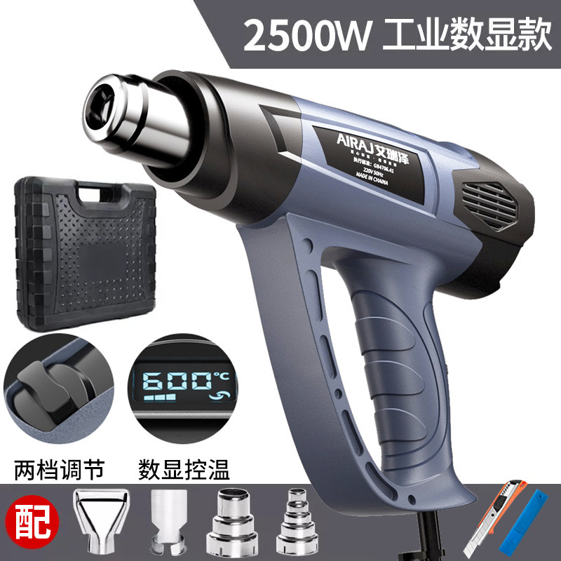 デジタルディスプレイカーフィルムホットエアガン小型温度調整フィルムベーキングガン熱風機工業用熱収縮フィルムプラスチック溶接ガン|undefined