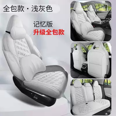 seat covers, all-season suede saddle — Modelə uyğun (Original) oturacaq örtükləri - light-gray-memory-foam-version-360-full-coverage-note-the-model-year