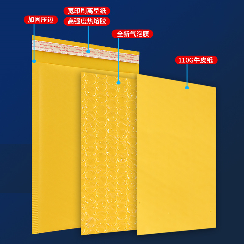 Bolsa de burbuja kraft amarillo antichoque a prueba de caídas bolsa de espuma logística bolsa de entrega expreso bolsa de sobre de documentos gruesa