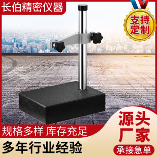 Marble measuring seat in stock wholesale granite platform measuring table height gauge table seat granite scale measuring table