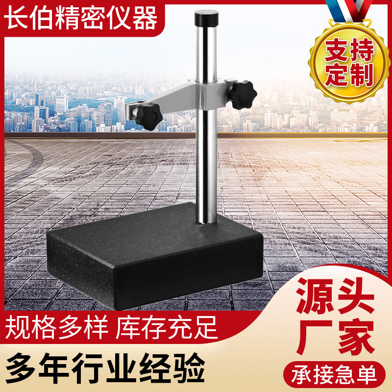 Marble Measuring Base, Granite Platform Measuring Table, Height Gauge Table Base, Granite Comparison Measuring Table, Measuring Plate