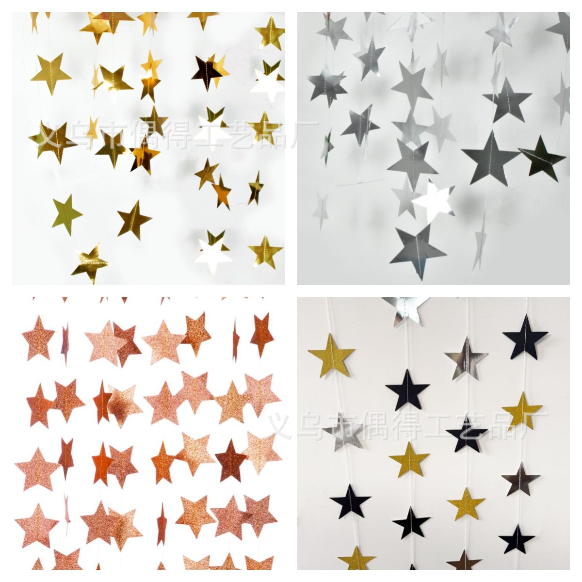 크로스보더 4m 스타 별 모양 거울 반사 오각별 종이 줄 장식 생일 파티 크리스마스 웨딩 장식 줄 장식