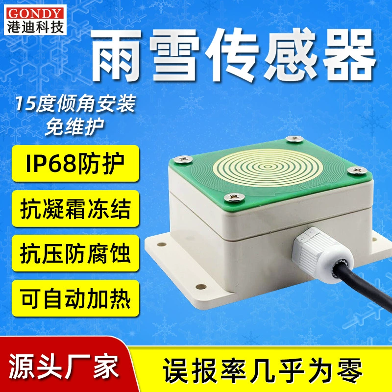 Датчик дождя и снега RS485 Обнаружение обнаружения дождя и снега датчик ветра и дождя с защитой от обледенения RS485