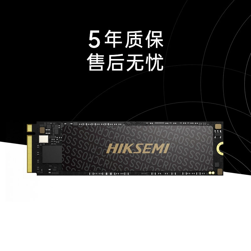 Твердотельный накопитель Hikvision 256 ГБ — M.2 (NVMe) интерфейс
