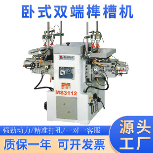 MS3112��ʽ�p��龲ۙC���A�龲ۙC ㊲ۙC�O��