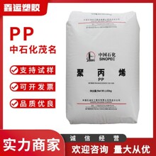 PP��ʯ��ï��Z30S/N-Z30S�����Ӹߏ����w�S��ʳƷ����춸��ټ��z