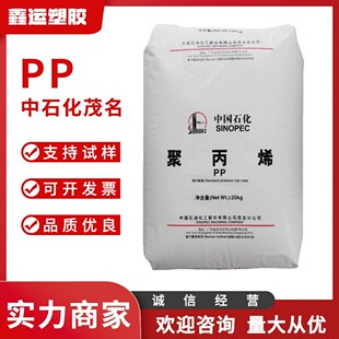 PP��ʯ��ï��N-Z30SʳƷ���w�S����������춟o�������ýz��BCF��