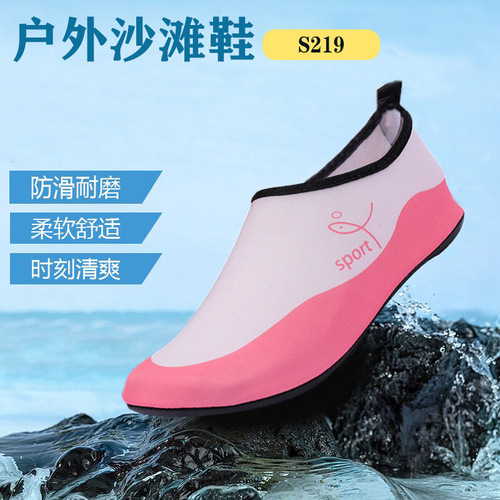 Beach shoes, beach socks, swimming, diving, snorkeling, non-slip, stream-tracing shoes for men and women, soft-soled, quick-drying, waterfront wading shoes for adults.