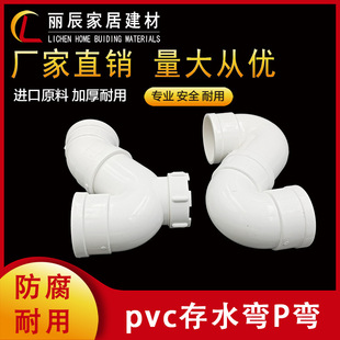 PVC��ˮ����ˮ�ܷ����^�o��P��S����ˮ�܇������50 75 110 160