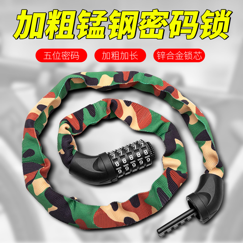 Bicycle lock password thickened chain lock anti-theft lock electric bike portable chain lock single bike lock wholesale