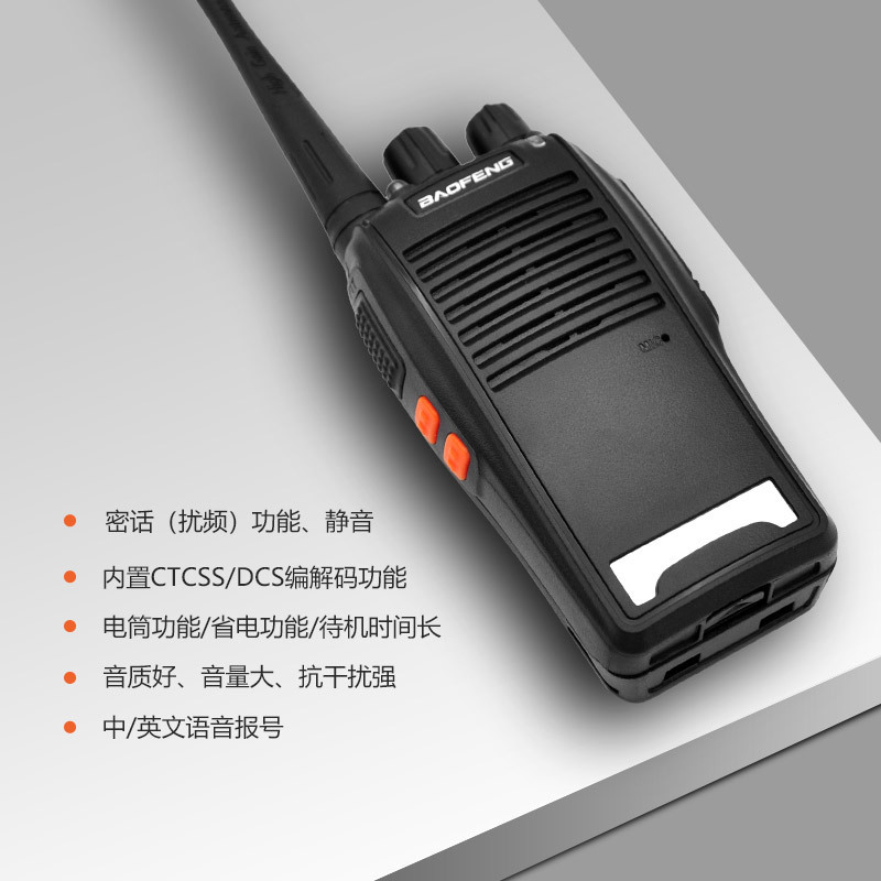 Baofeng BF777S intercomunicador civil km mini estación de radio portátil de alta potencia Baofeng aparatos de hotel al aire libre