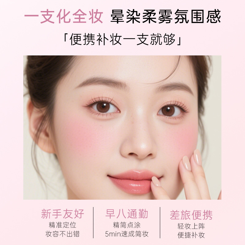韩姬莲PINK Bea玩色多用粉霜色腮红口红眼影纯欲单色提亮硅胶刷头|undefined
