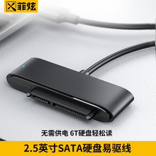 ����USB3.0�DSATA��򌾀 USB3.0�DSATA�̑B�CеӲ�P�D�Ӿ����l