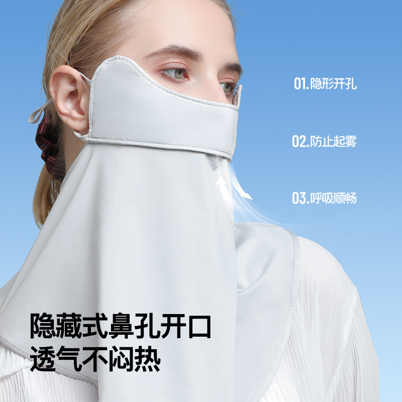 焦下同款冰丝口罩骑行可调节露鼻颈透气遮脸防晒防尘面巾纱面罩