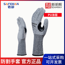 SAFEMAN���� SF7036 PU�T��5���������׿��_�������̷���