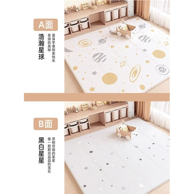 baby climbing mat children's — Avtomobil döşəmə paspasları - vast-planet-black-and-white-stars-18016010cm