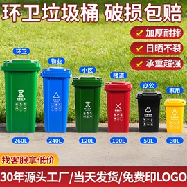 塑胶托盘;塑料箱;垃圾桶