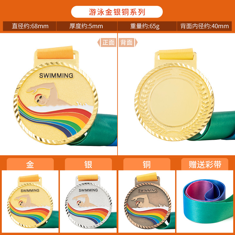 金属製のメダル、カスタムメイドのマラソン、ランニング、学校のイベント、スポーツの既製品メダル、特注メダル|undefined