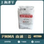 南通耐高温紫外线光学pmma