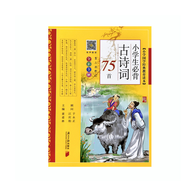 商品图