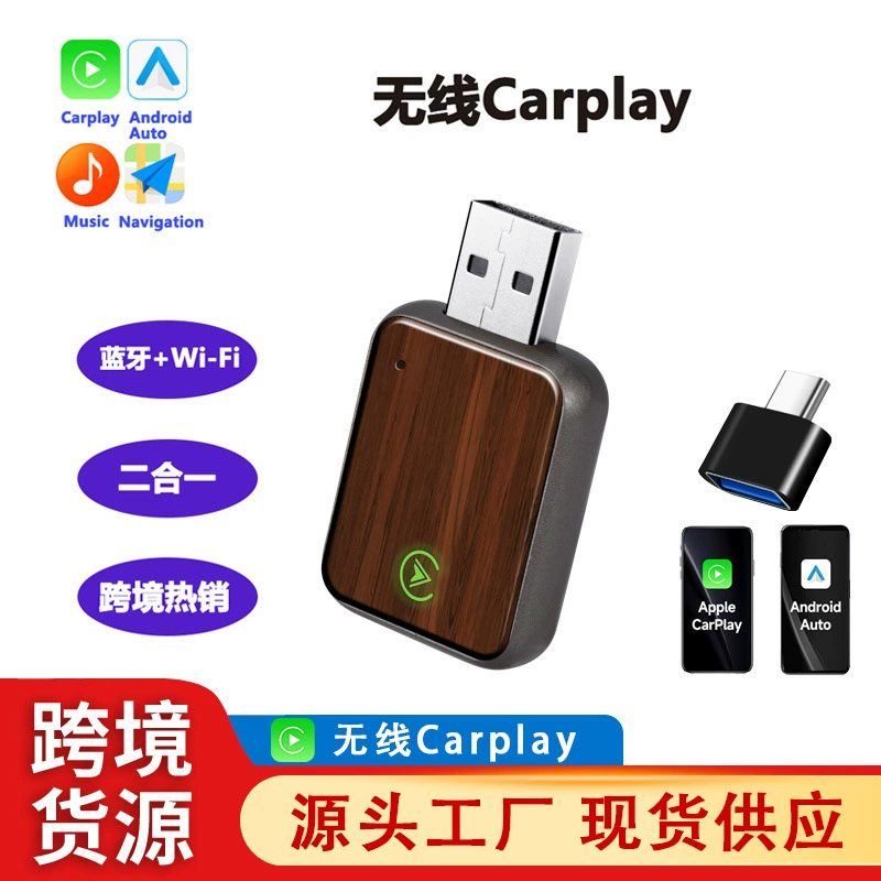 2025 новый беспроводной адаптер CarPlay + Android Auto 2-в-1, переходник проводной в беспроводной Aibox